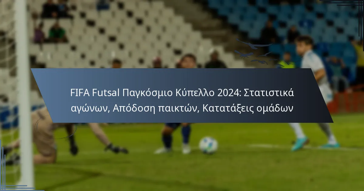 FIFA Futsal Παγκόσμιο Κύπελλο 2024: Στατιστικά αγώνων, Απόδοση παικτών, Κατατάξεις ομάδων