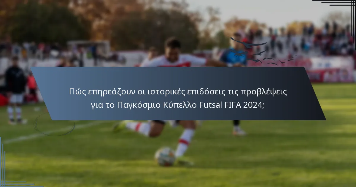 Πώς επηρεάζουν οι ιστορικές επιδόσεις τις προβλέψεις για το Παγκόσμιο Κύπελλο Futsal FIFA 2024;