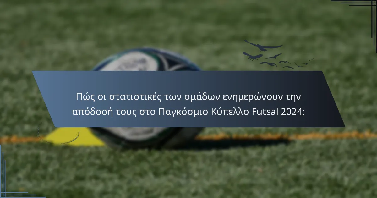 Πώς οι στατιστικές των ομάδων ενημερώνουν την απόδοσή τους στο Παγκόσμιο Κύπελλο Futsal 2024;